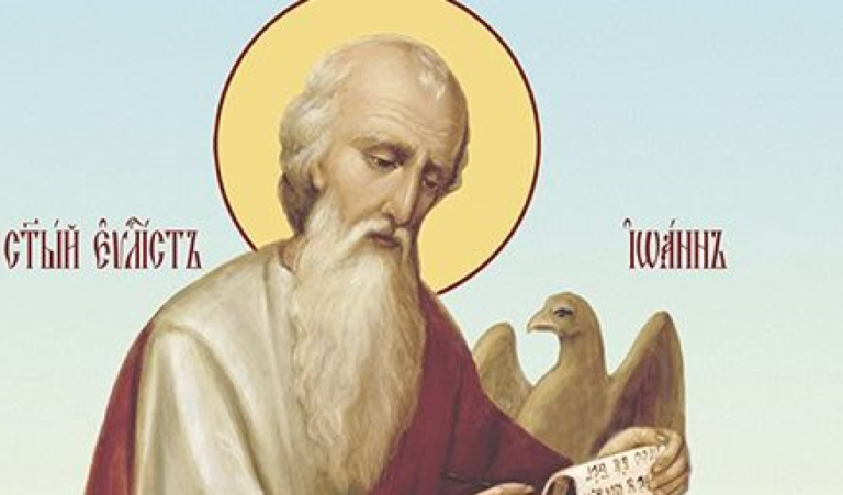 02_коли свято івана богослова_9