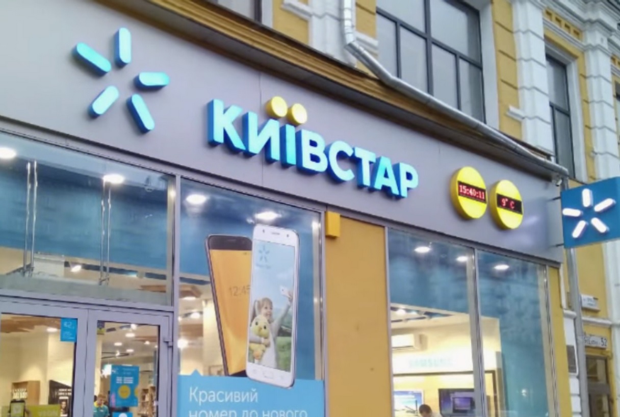 07_найдешевші тарифи київстар_9