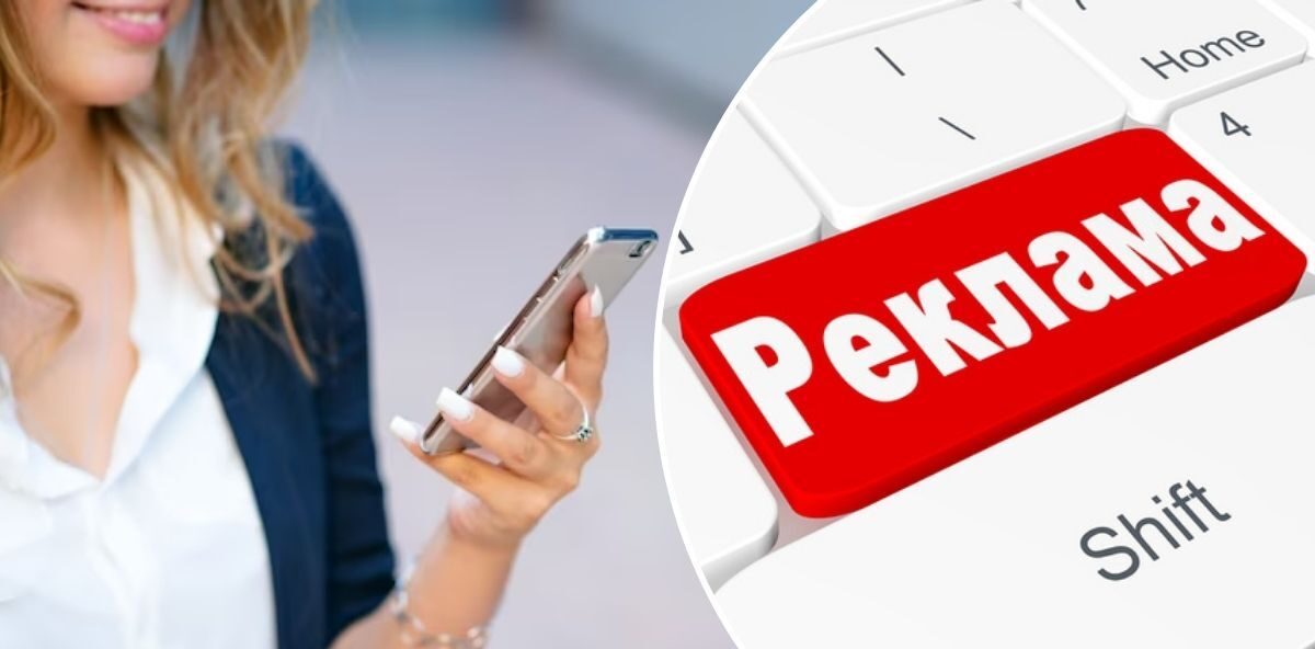 19_як видалити рекламу з телефона_8