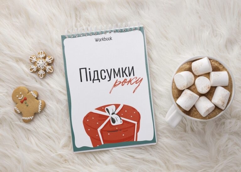 45_підбити підсумки_4