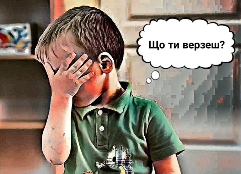 іспанський сором