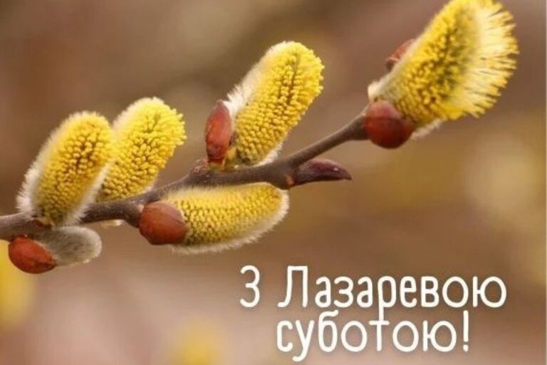 лазарева субота що не можна робити