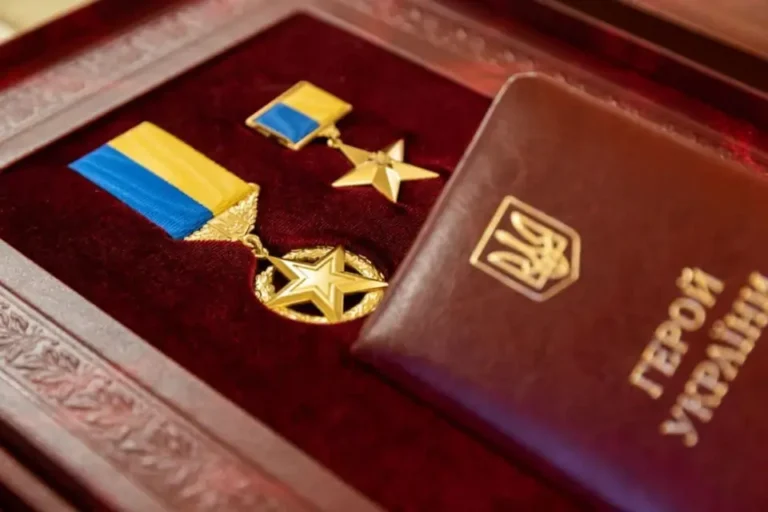 Орден Героя України з золотою зіркою на стрічці та паспортом у оксамитовій коробці