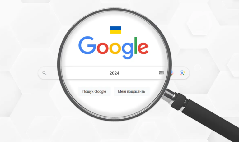 топ запитів гугл