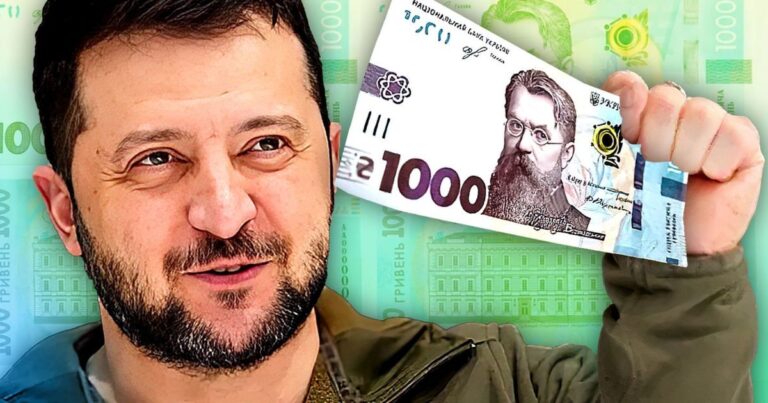 як отримати 1000 від зеленського
