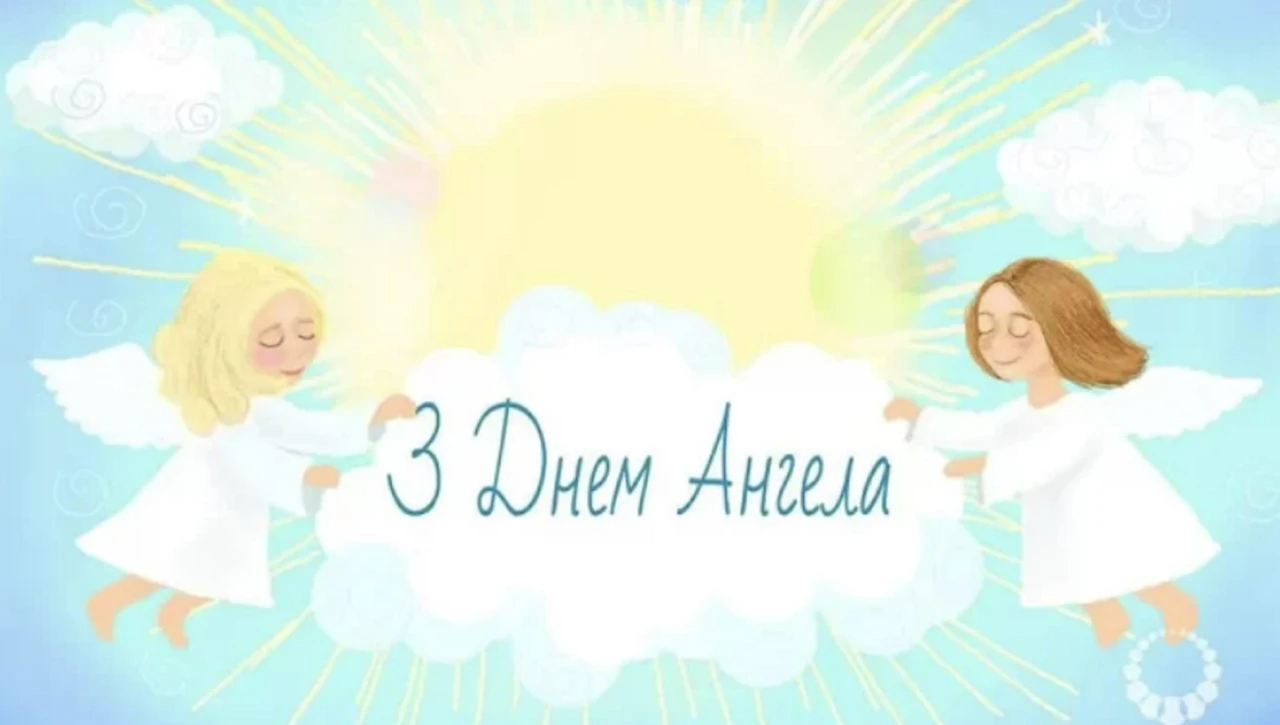 den-anhela-28-sichnia-imenyny-volodymyra-heorhiia-ta-olhy-14a1