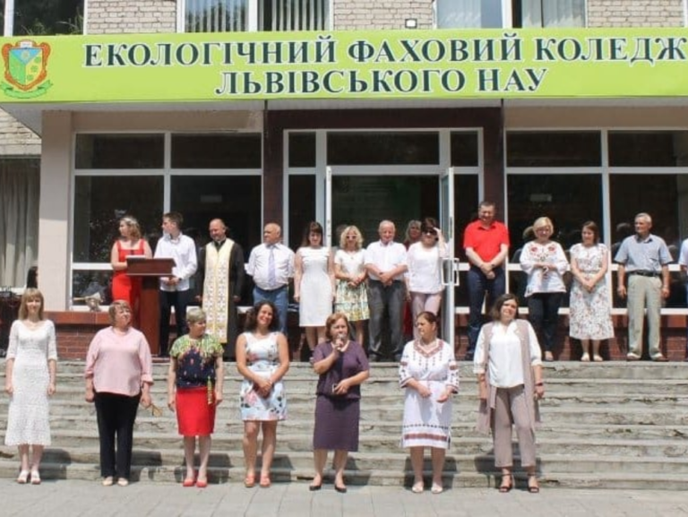 Екологічний коледж