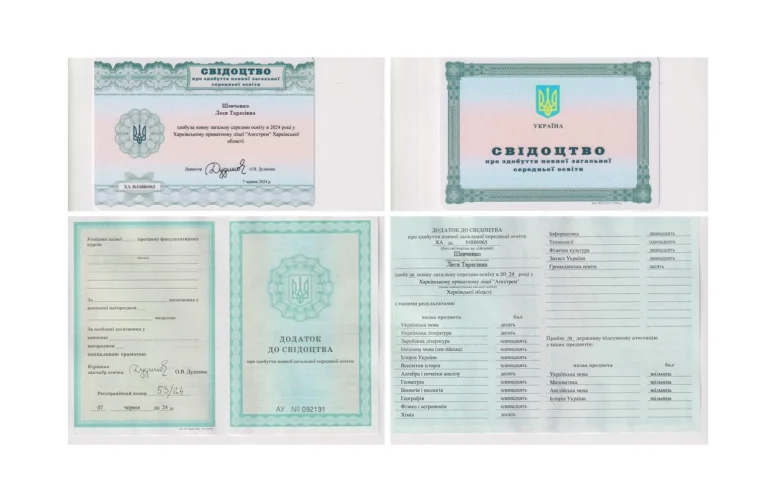 iaki-otsinky-idut-v-atestat-pislia-11-klasu-4376