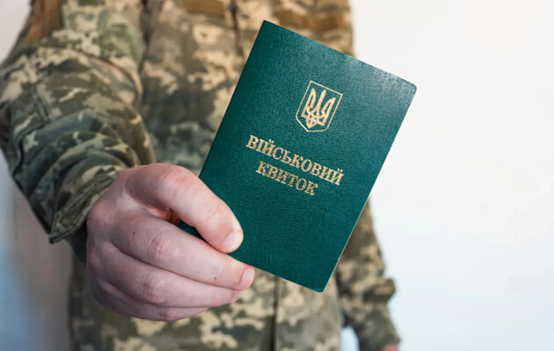 koho-ne-mobilizuiut-v-ukraini-2026-detalnyi-perelik-katehorii-64ba