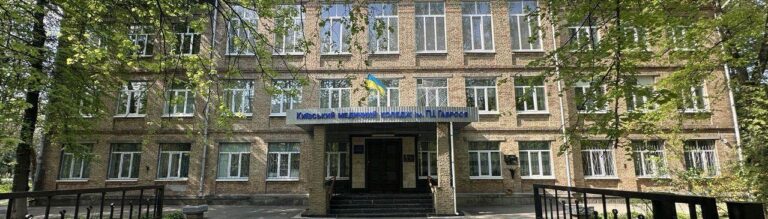 kyivskyi-medychnyi-koledzh-3-kuznia-fakhivtsiv-dlia-ukrainskoi-medytsyny-b873