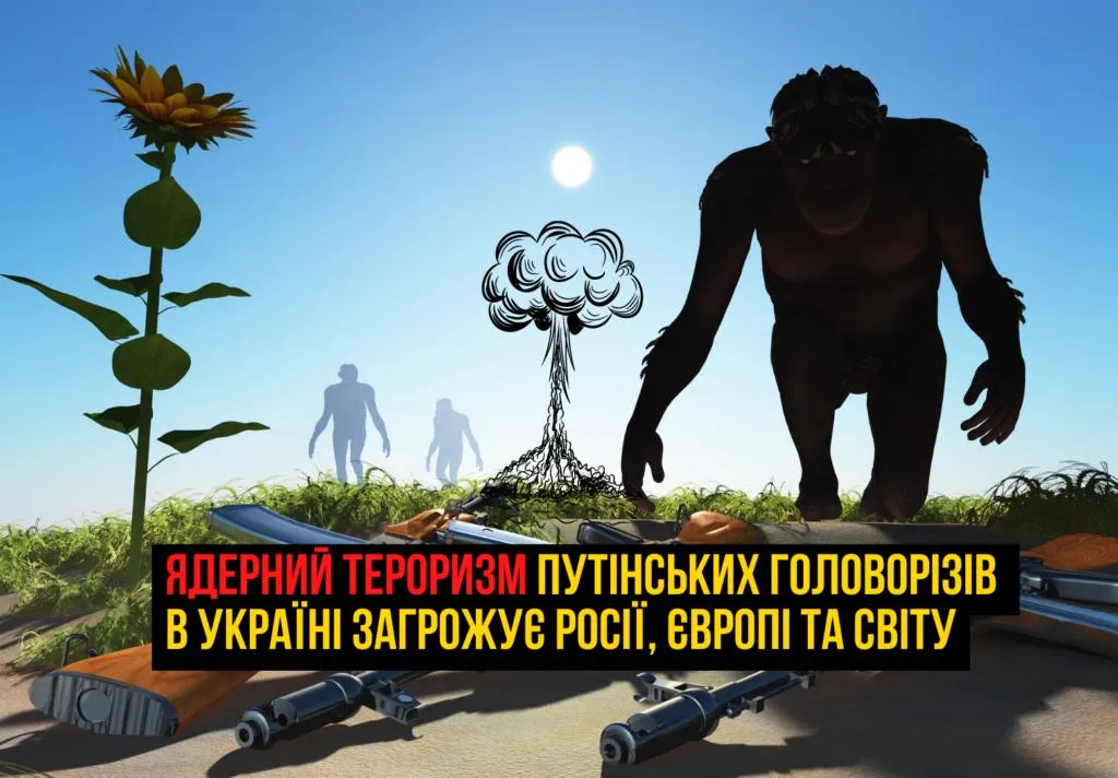 mizhnarodnyi-teroryzm-evoliutsiia-zahrozy-u-hlobalizovanomu-sviti-3516