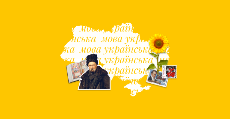 Mova-marker-natsionalnoi-identychnosti_-znay-omymosya-z-istoriyeyu-ukrai-nskoi-movy2