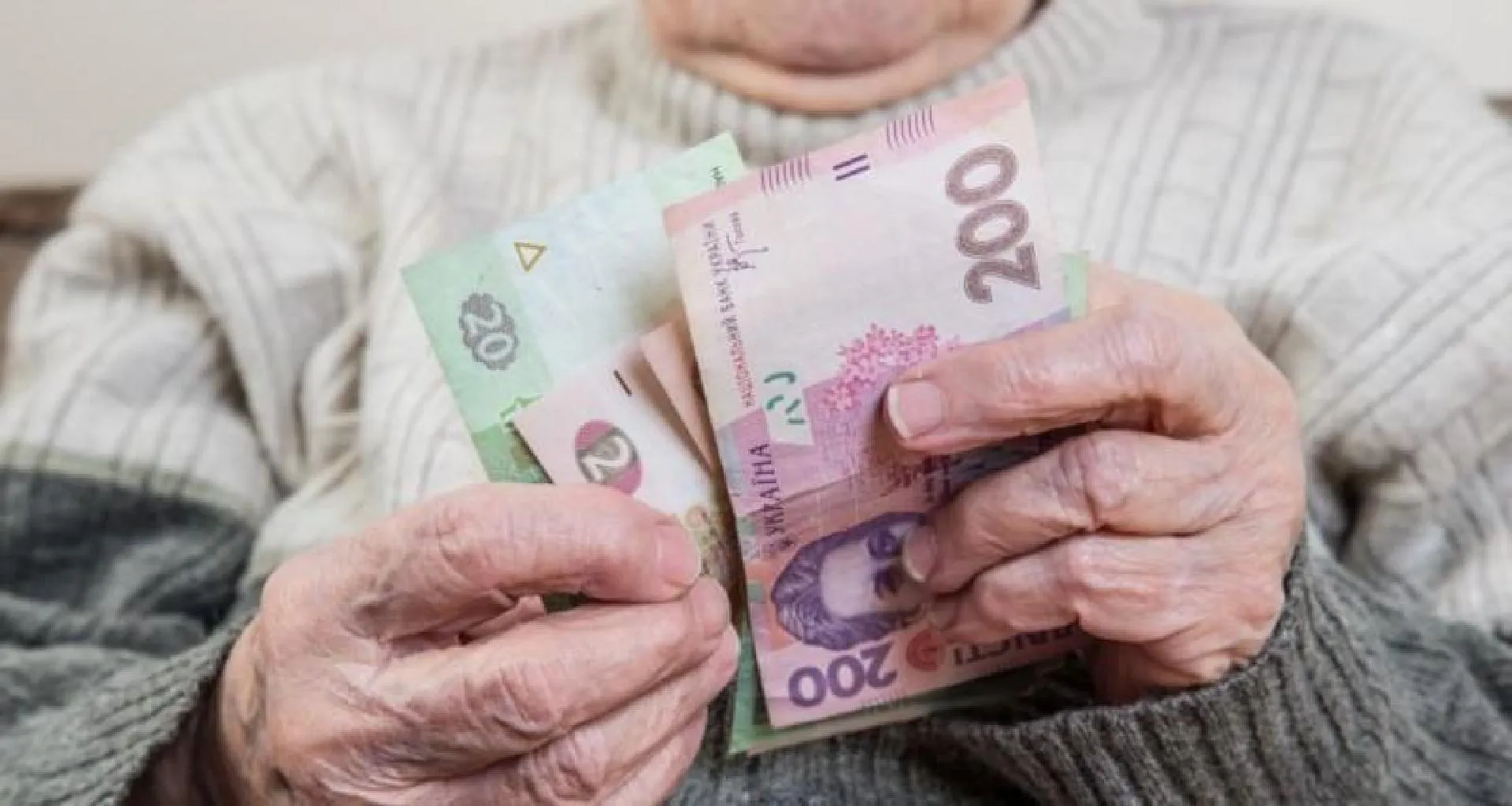 odnorazova-dopomoha-pensioneram-pislia-65-rokiv-4086
