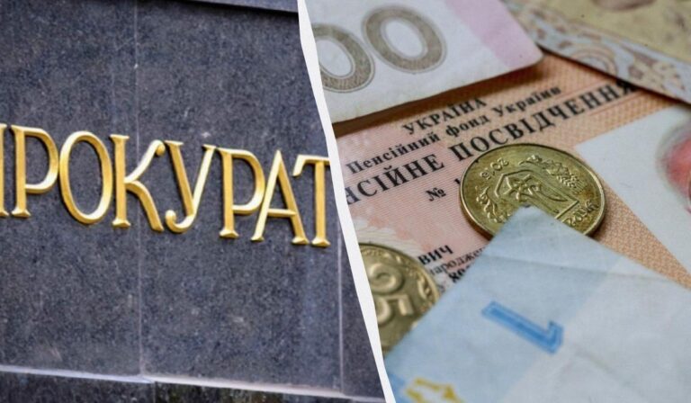 pensiia-prokurora-v-ukraini-umovy-pryznachennia-rozmiry-ta-rozrakhunok-u-2026-ro-0725