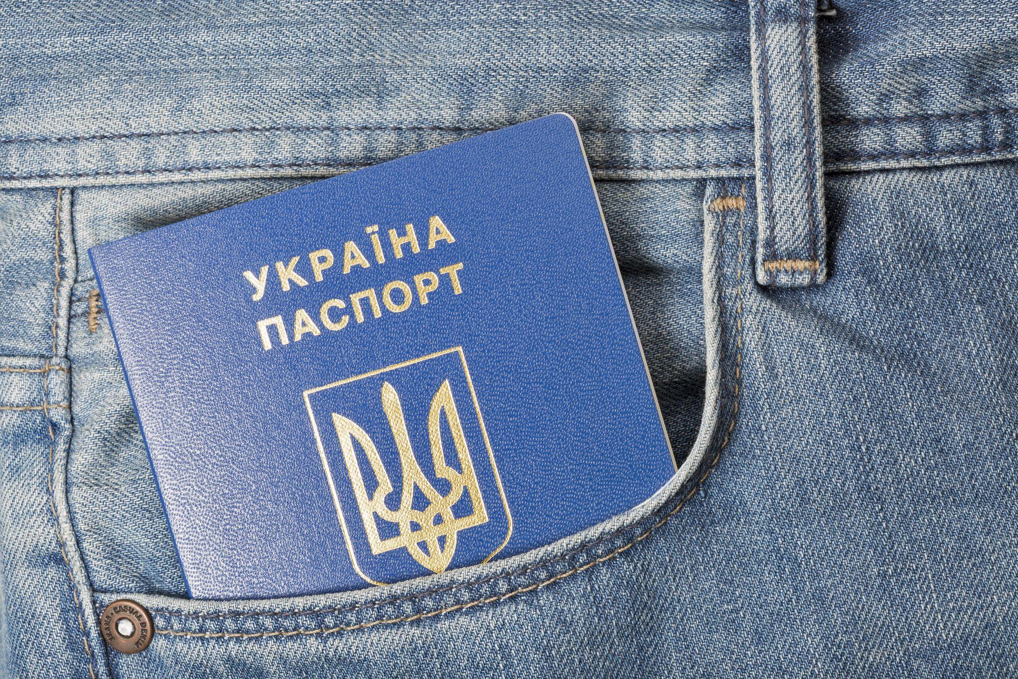 shtraf-za-pasport-v-ukraini-koly-dokument-vtrachaie-chynnist-i-shcho-tse-oznacha-fa08
