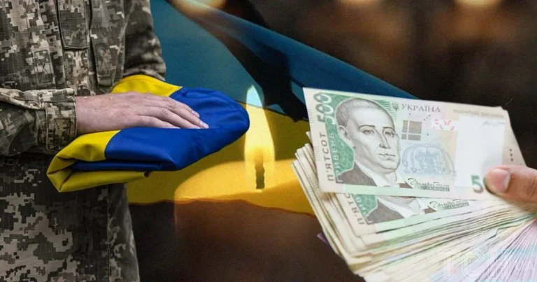 Скільки платять за загиблого воїна