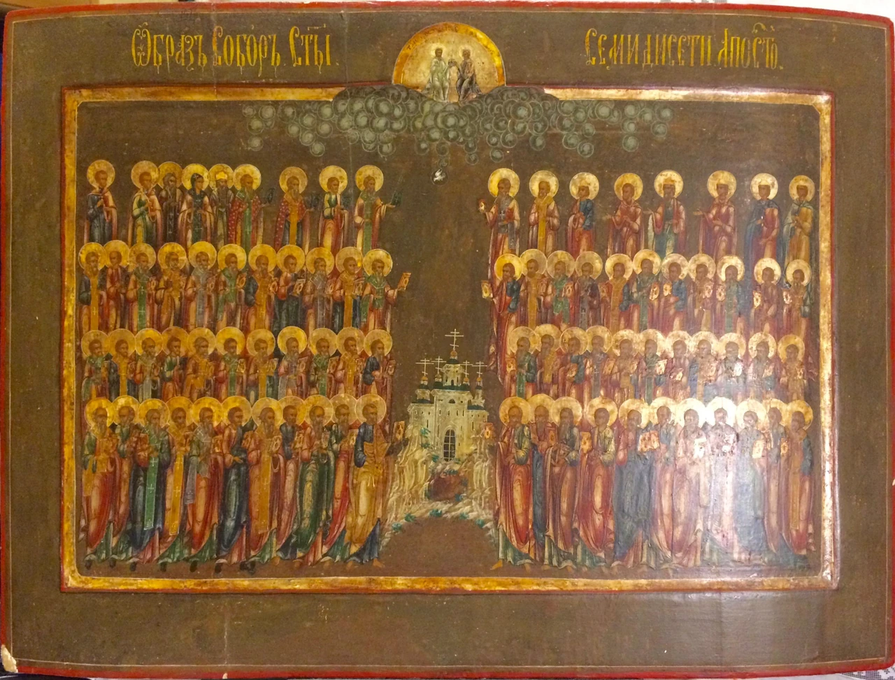 tserkovne-sviato-8-kvitnia-den-pamiati-apostoliv-vid-70-ty-3bac
