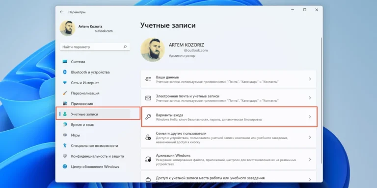 iak-zniaty-parol-z-noutbuka-povnyi-haid-dlia-windows-10-i-11-fdb3