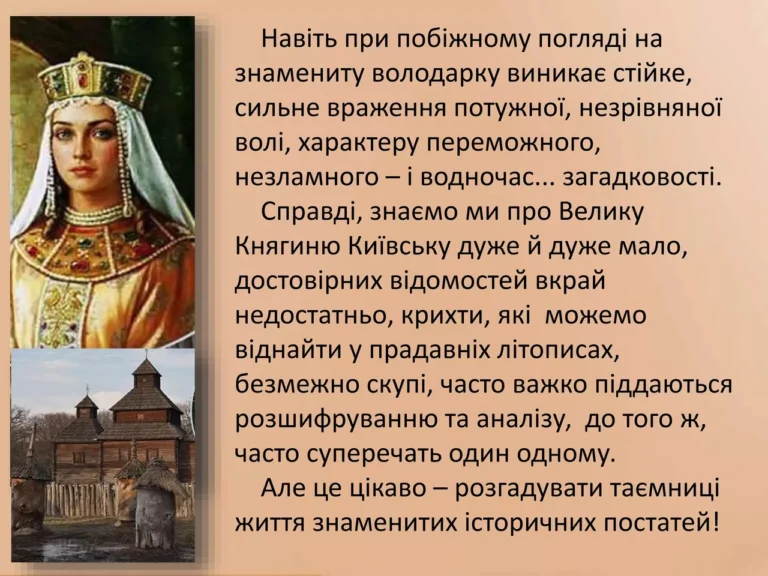 inna-znachennia-imeni-pokhodzhennia-kharakter-i-taiemnytsi-1dfe