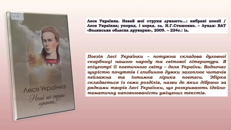 vanha-pro-ukrainu-prorotstva-shcho-lunaiut-dosi-8eb2