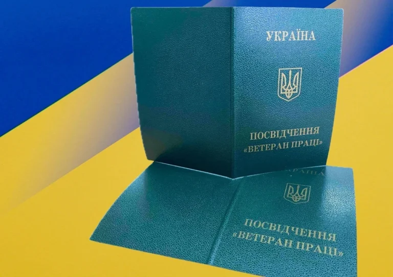 veteran-pratsi-v-ukraini-status-pilhy-ta-oformlennia-u-2026-rotsi-0810