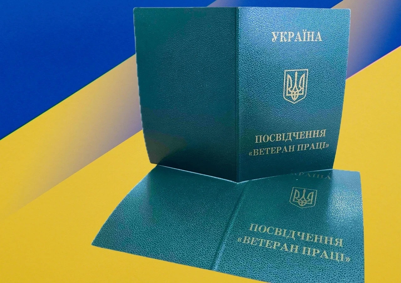 veteran-pratsi-v-ukraini-status-pilhy-ta-oformlennia-u-2026-rotsi-0810