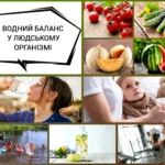 hrusha-koryst-i-shkoda-povnyi-hid-dlia-zdorovia-a565
