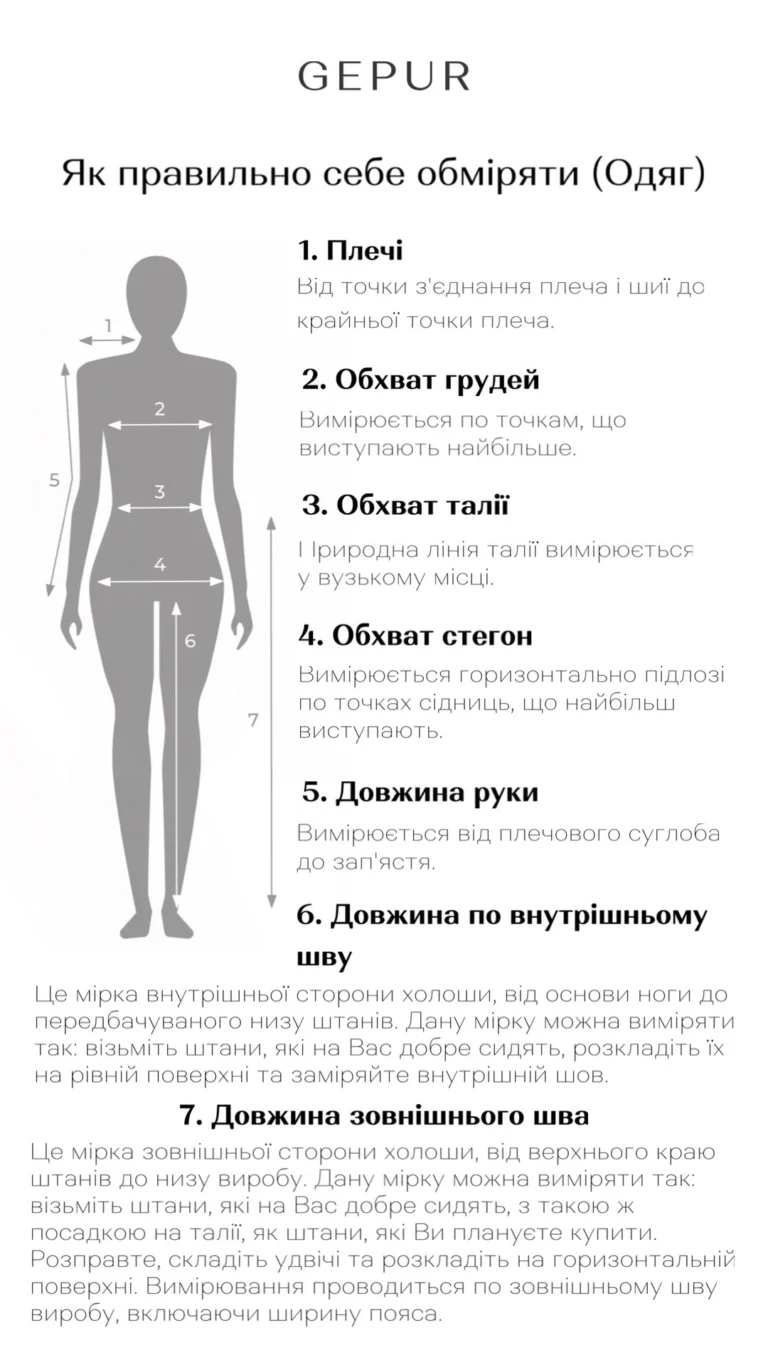 iak-stylno-odiahatysia-povnii-zhintsi-krii-sylnishyi-za-rozmir-653c