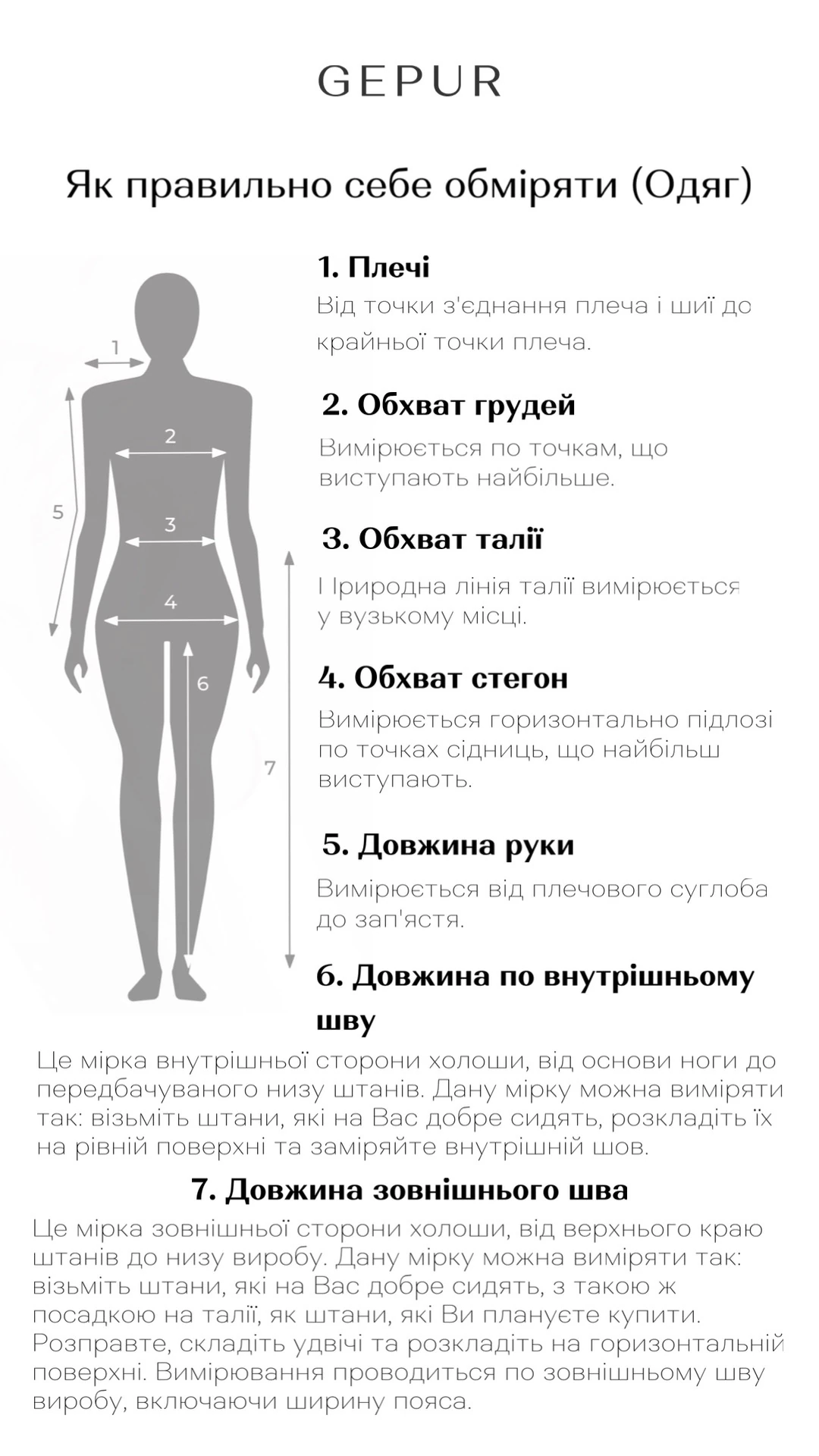 iak-stylno-odiahatysia-povnii-zhintsi-krii-sylnishyi-za-rozmir-653c