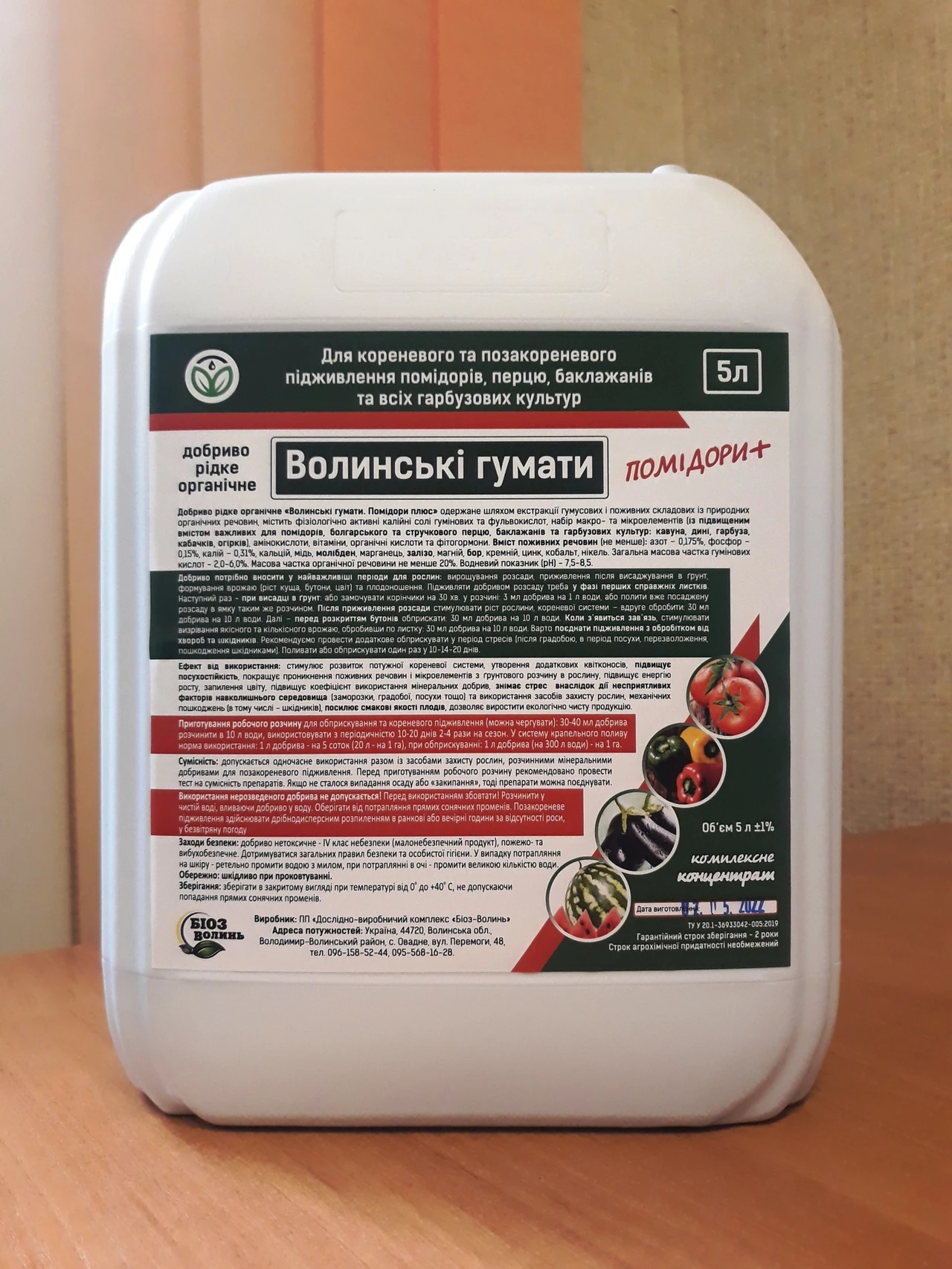 izium-koryst-hlybokyi-hid-dlia-zdorovia-ta-enerhii-2c5e