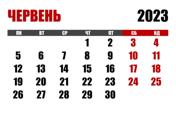 kalendar-na-cherven-karta-pershoho-litnoho-misiatsia-9bf8