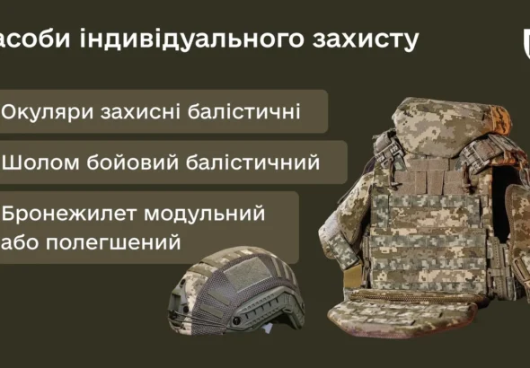 shcho-take-bk-v-zsu-rakhunok-zhyttia-u-naboiakh-5e72