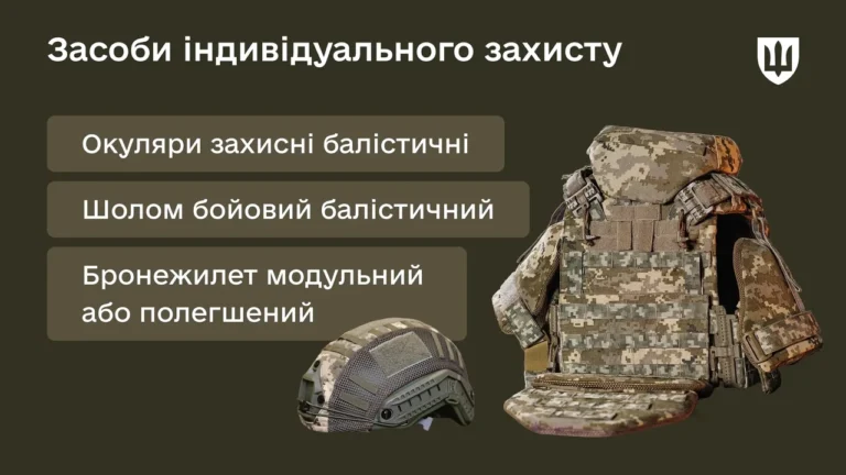shcho-take-bk-v-zsu-rakhunok-zhyttia-u-naboiakh-5e72