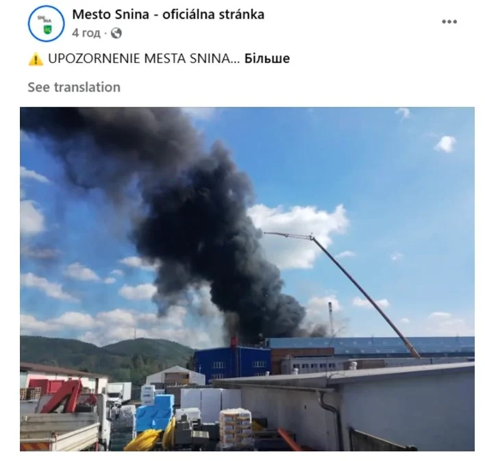 16 вересня у Сніні загорівся завод снарядів