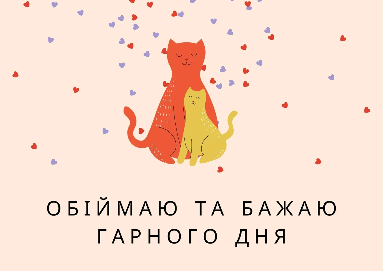 prykolni-pobazhannia-harnoho-dnia-humor-bez-falshi-4f33